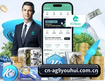 ag九游会 APP
